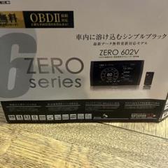 2025年最新】コムテック レーダー探知機 zero602vの人気アイテム