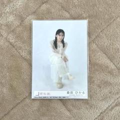 櫻坂46 森田ひかる Addiction封入生写真 ヨリ 櫻坂46 森田ひかる Addiction封入生写真 ヨリ - メルカリ