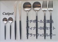 クチポール 正規品 新品 未使用 送料無料 8本セット