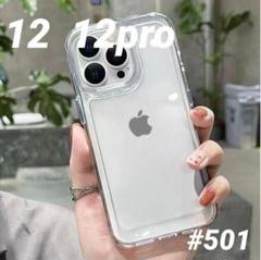 iphone12pro クリア ケース 透明 スマホ 耐衝撃 無地 カバー