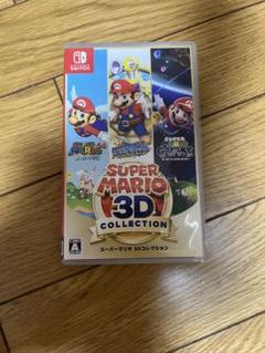 SUPER MARIO 3D COLLECTION