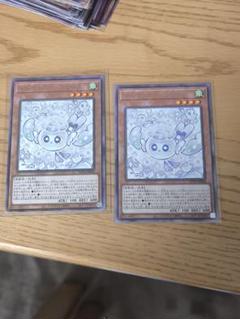 2025年最新】フワロス 遊戯王の人気アイテム - メルカリ