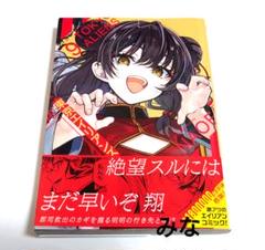 2025年最新】東京エイリアンズ 初版の人気アイテム - メルカリ