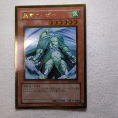 風帝ライザーのサムネイル