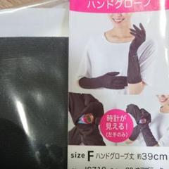 野球 グローブ お守りの中古 未使用品を探そう メルカリ