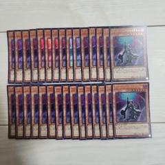 遊戯王 ディメンションアトラクター ウルトラ 30枚セット
