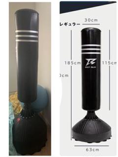 BODY RAJA サンドバッグ 185cm【極美品】自立型