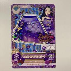 アイカツ！アニon マグネット付きバッジ 白樺りさ 2025年最新】白樺リサ アクリルスタンドの人気アイテム - メルカリ