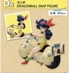 PFQ095【未開封】一番くじ ドラゴンボール D賞 ランチ フィギュア 楽天市場】一番くじ ドラゴンボール DRAGONBALL SNAP COLLECTION