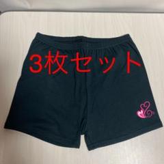 見せパン 3枚セット サイズ L