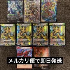 【在庫あり】 2025年最新】天門パーツの人気アイテム - メルカリ デュエルマスターズ