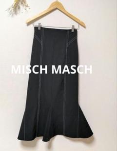 MISCH MASCH ミッシュマッシュ 配色ステッチ マーメイド スカート