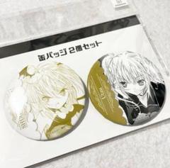 しゅごキャラ！　缶バッジ　2個セット　イクト　歌唄　くじ 缶バッジ2個セット「しゅごキャラ！」18/イクト&歌唄(公式