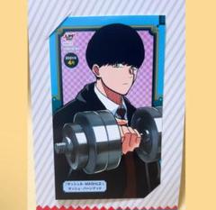 Amazon.co.jp: オーターマドル ミニブロマイド ジャンプショップ