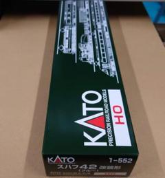 鉄道模型　ＨＯゲージ　ＫＴＭ　国鉄20米級客車　塗装済キット　スハフ42型1両 カツミ 国鉄20米級客車 スユ42形 郵便車 青 HOゲージ 鉄道模型