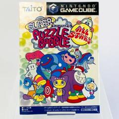 新品未開封 スーパーパズルボブル オールスターズ ゲームキューブ GC
