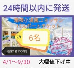 観光券 ディズニーの中古 未使用品を探そう メルカリ 観光券 ディズニーの中古 未使用品を探そう メルカリ