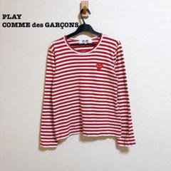 PLAY COMME de GARÇONS 長袖カットソー ボーダー ピンク S PLAY COMME des GARCONS プレイ コムデギャルソン KIDS BORDER