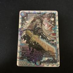 メアリージェニー　シク　シークレット メアリージェニー シク シークレット