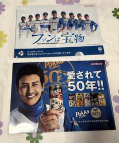 【トートバッグ】 日本ハム FAV限定 エスコンフィールド 山崎福也 2025 セット価格】 日本ハム FAV限定 エスコンフィールド 山崎福也 2025