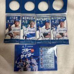北海道日本ハムファイターズ　日ハム　野村祐希　清宮幸太郎　推しペアクッション 北海道日本ハムファイターズ 野村佑希 清宮幸太郎ステッカー