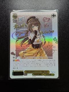 とびっきりのワンショット！栗駒こまる　SEC　あおぎり高校　ヴァイスシュヴァルツ