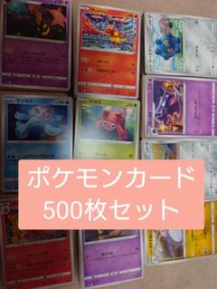 ポケモン - ポケカ　ノーマル　大量　まとめ売り　セット　グッズ　サポート　ポケモンカード 2025年最新】ポケモンカード ノーマル まとめ売りの人気アイテム