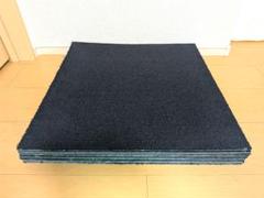 ニトリ タイルカーペット 50x50cm 10枚