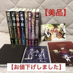 【美品】悪ノ娘 6冊　悪ノ大罪 2冊　悪ノ娘スケジュールブック　特典3点　セット m79306966911_1.jpg?1713370144