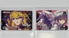 BEMANI×東方Project イーパス5種セット c468ff1d6ba8df751722839283.png