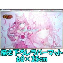 本日大幅値下げ 　ネコぱら 明日から！】ネコぱら 【ミニ100！全6種】【1/7スケール