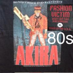 希少XL! アキラ Tシャツ 1988年製 ヴィンテージ 80s 金田 鉄雄