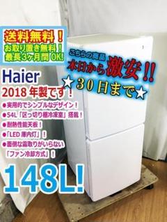 2025年最新】jr nf148bの人気アイテム - メルカリ