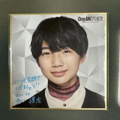 2025年最新】中川惺太の人気アイテム - メルカリ