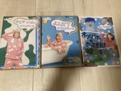 【みいつけた！】オフロスキーDVD3点セット　NHKEテレ