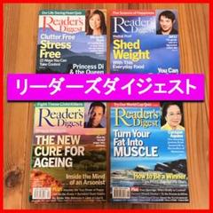 英語多読 Reader's Digest リーダーズダイジェスト 未読4冊セット