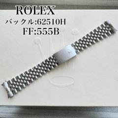 2025年最新】rolex 555 bの人気アイテム - メルカリ