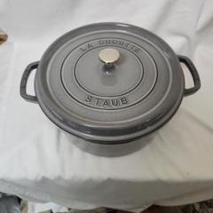 STAUB LA COCOTTE 鍋29cm グレー深さ14センチ未使用