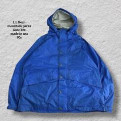 エルエルビーンマウンテンパーカーGORE-TEX80s〜90s無地usa製ブルー