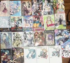 ボカロ小説15冊セット 2025年最新】ボカロ小説 まとめ売りの人気アイテム - メルカリ