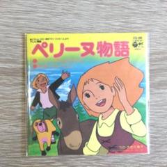 バンダイ お菓子CD特製アルバム 未開封 - メルカリ
