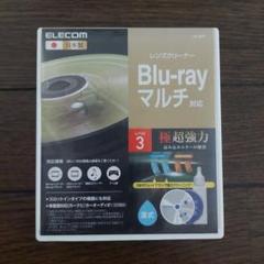 ELECOM Blu-ray レンズクリーナー