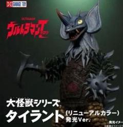 2025年最新】少年リック ウルトラマンの人気アイテム - メルカリ