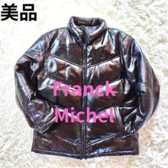 2025年最新】franck michel レザー ダウンの人気アイテム - メルカリ