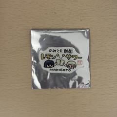なきごと SIKI サイン入り廃盤CD なきごと SIKI サイン入り廃盤CD - メルカリ