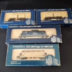TOMIX Nゲージ 国鉄貨物車セット 14両　ケース付き 14系（国鉄 客車）が入線です。TOMIX 92322 | NGaugeJP - 横濱