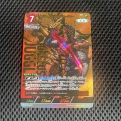 ウルトラマンカードゲーム　無幻魔人　ジャグラス　ジャグラー　優勝　WINNER 無幻魔人 ジャグラス ジャグラー RRR BP03-069 ウルトラマン