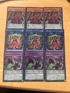 【即購入可能】ddd天空王ゼウスラグナロク　ddd零死王ゼロマキナ　他