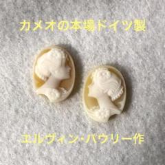 カメオ ブローチ 花のかほりに誘われて エルヴィンパウリー 656