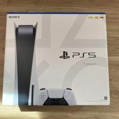 ✨確認専用✨プレイステーション5✨ cfij-10018の買取 | ps5の中古の買取とps5のダブルパックの買取